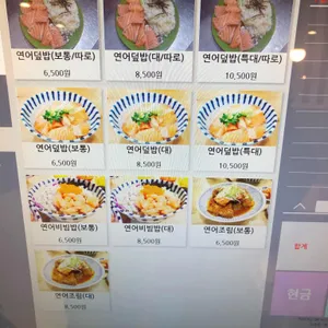 해피덮 리뷰 사진