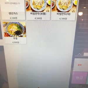 해피덮 리뷰 사진