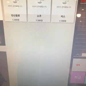 해피덮 리뷰 사진