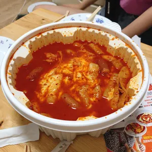 동대문엽기떡볶이 사진
