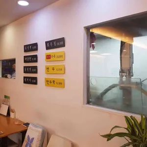 함흥곰보냉면 리뷰 사진