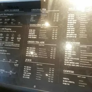 공차 리뷰 사진