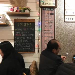 박 s 푸드 리뷰 사진