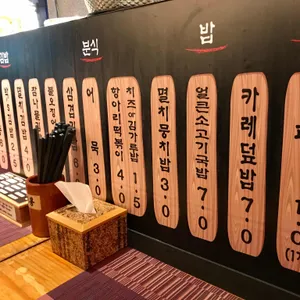박 s 푸드 리뷰 사진