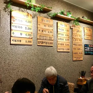 박 s 푸드 리뷰 사진