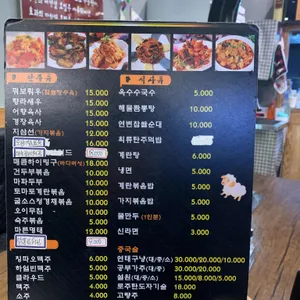 항방양육관 리뷰 사진