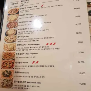 부부셰프 리뷰 사진