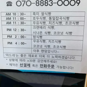 마드레 리뷰 사진