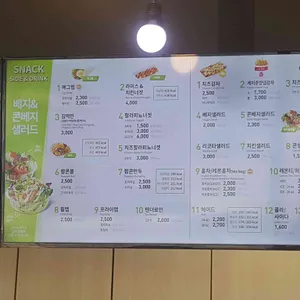 맘스터치  리뷰 사진