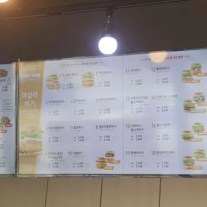 맘스터치  리뷰 사진