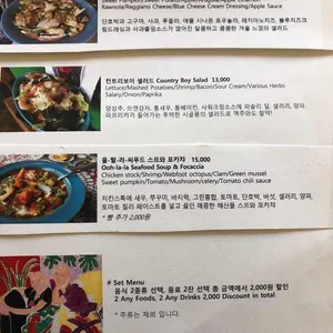 뉴질랜드스토리 리뷰 사진