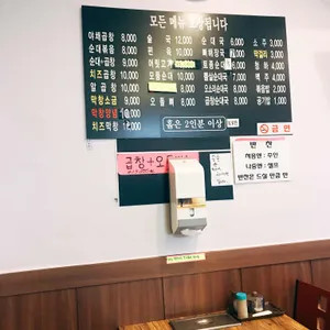 상아순대국 리뷰 사진