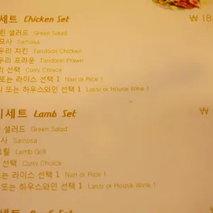 탄두르 리뷰 사진