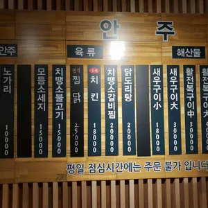 만석미역 리뷰 사진