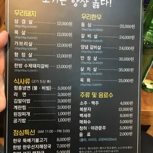 벽돌집 리뷰 사진