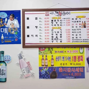 오가네대구왕뽈때기 리뷰 사진