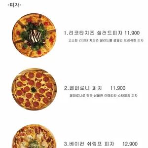 골목다이닝 리뷰 사진