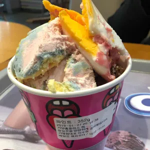 배스킨라빈스 사진