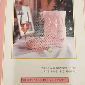 기욤 리뷰 사진