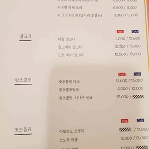 기욤 리뷰 사진