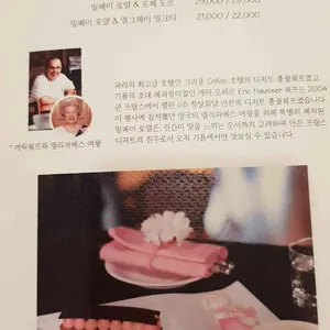 기욤 리뷰 사진