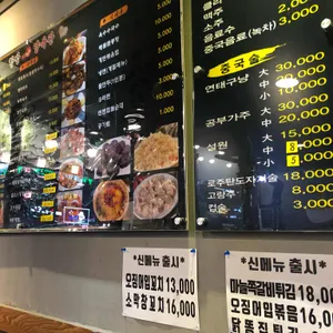 항방양육관 리뷰 사진
