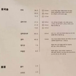 쌍문동판다쓰 리뷰 사진