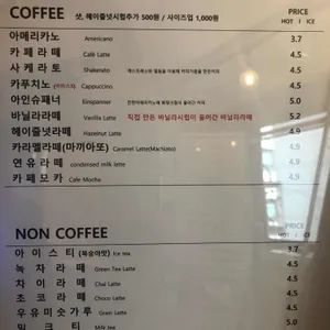 연수커피 리뷰 사진