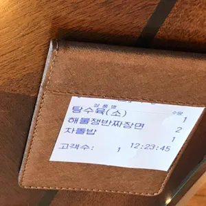 도원 리뷰 사진