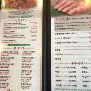 소나무가있는풍경 리뷰 사진