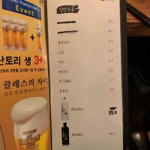 2Chef 리뷰 사진