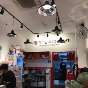 백채김치찌개 리뷰 사진