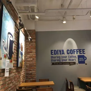 이디야커피 리뷰 사진