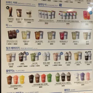 이디야커피 리뷰 사진
