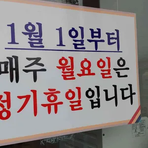 솔밭추어탕 리뷰 사진