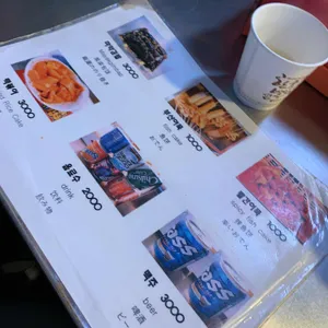 마약김밥 리뷰 사진