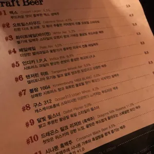 플랜B bar 리뷰 사진