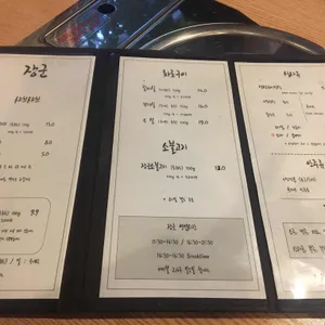 장군 리뷰 사진