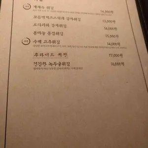 대동집 리뷰 사진