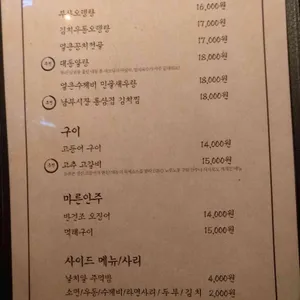 대동집 리뷰 사진
