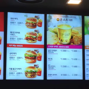 맥도날드 리뷰 사진