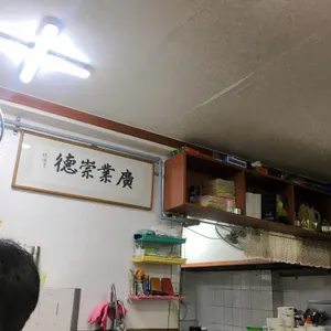 쭈꾸미랑순두부 리뷰 사진