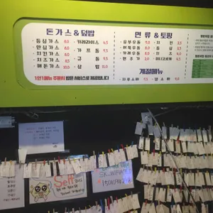 행운의집 리뷰 사진