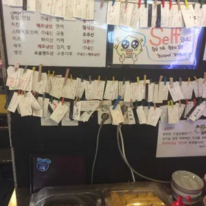 행운의집 리뷰 사진