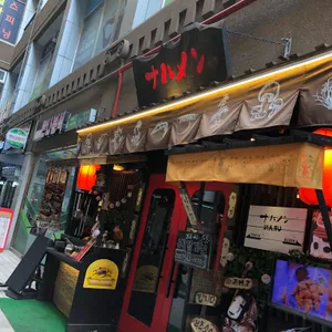 나루멘 리뷰 사진