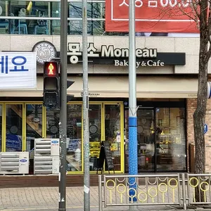 몽소 대표 사진