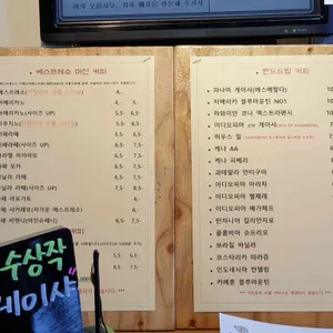 커피방아 리뷰 사진
