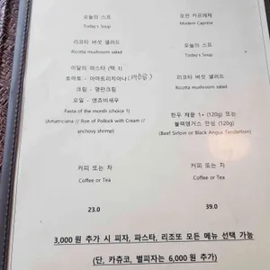 뽀뽈라리타 리뷰 사진