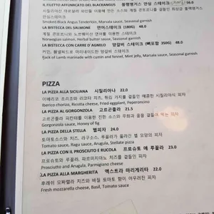 뽀뽈라리타 리뷰 사진