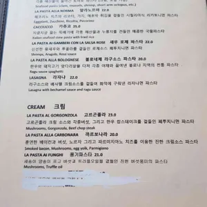 뽀뽈라리타 리뷰 사진